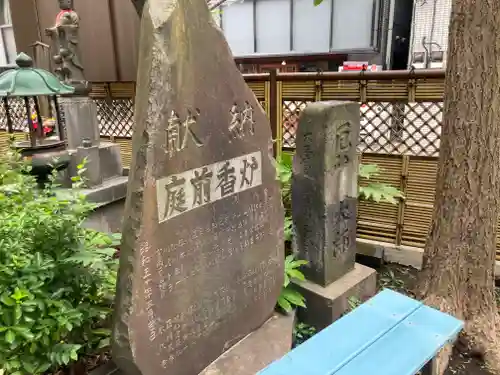 永代寺(東京都)