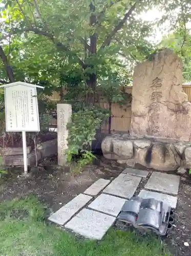 福海寺のその他建物