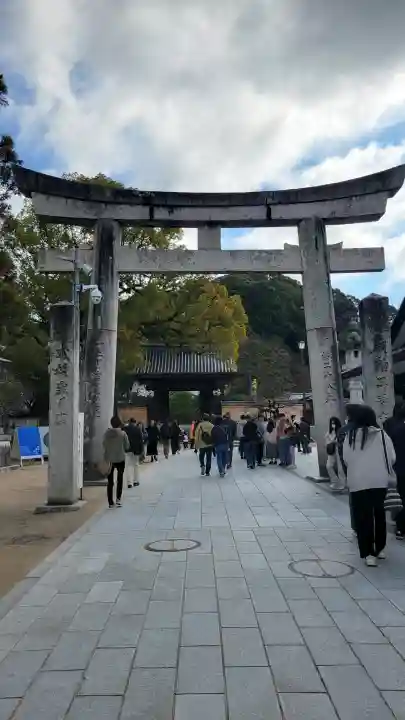 太宰府天満宮の{uncategorized: "未分類", other: "その他", undefined: "問題あり", building: "その他建物", grave: "お墓", sacred_gate: "鳥居", guardian: "狛犬", statue: "像", buddha: "仏像", history: "歴史", nature: "自然", garden: "庭園", animal: "動物", pagoda: "塔", temizu: "手水舎", mountain_gate: "山門・神門", sanctuary: "本殿・本堂", subordinate: "末社・摂社", art: "芸術", scenery: "景色", jizo: "地蔵", ema: "絵馬", goshuin: "御朱印", omikuji: "おみくじ", items: "授与品その他", amulet: "お守り", goshuincho: "御朱印帳", eats: "食事", festival: "お祭り", votive_dance: "神楽", shichigosan: "七五三参", wedding: "結婚式", experience: "体験その他", initially: "初詣", around: "周辺", anti_infection: "感染症対策"}