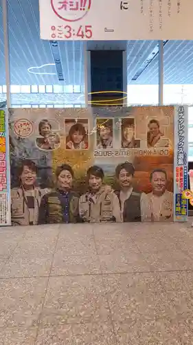 多賀神社(北海道)