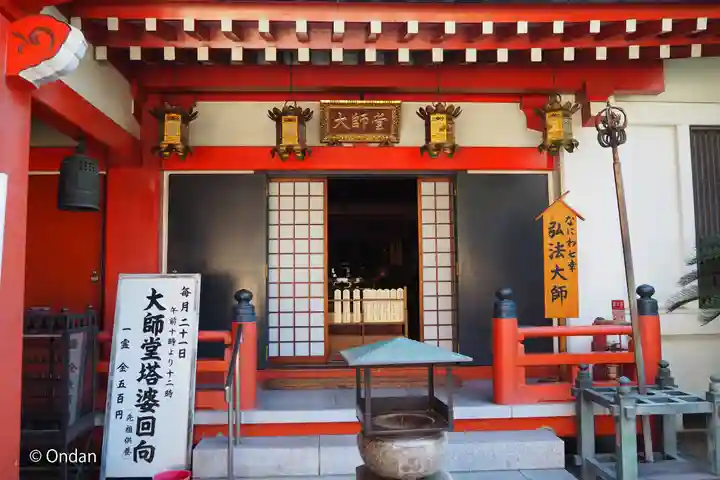 太融寺のその他建物