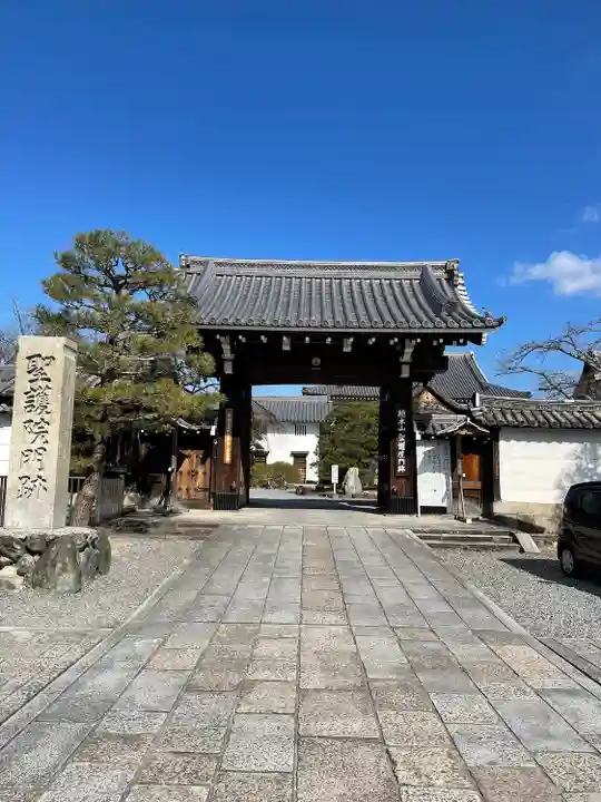 聖護院門跡の山門・神門