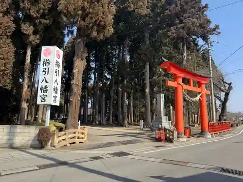 櫛引八幡宮(青森県)