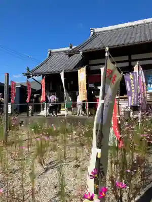 井際山 如意輪寺(愛知県)