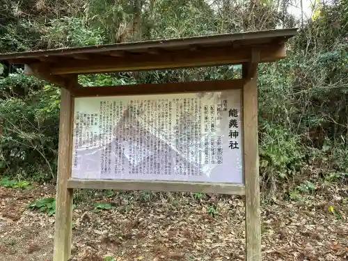 能義神社の{uncategorized: "未分類", other: "その他", undefined: "問題あり", building: "その他建物", grave: "お墓", sacred_gate: "鳥居", guardian: "狛犬", statue: "像", buddha: "仏像", history: "歴史", nature: "自然", garden: "庭園", animal: "動物", pagoda: "塔", temizu: "手水舎", mountain_gate: "山門・神門", sanctuary: "本殿・本堂", subordinate: "末社・摂社", art: "芸術", scenery: "景色", jizo: "地蔵", ema: "絵馬", goshuin: "御朱印", omikuji: "おみくじ", items: "授与品その他", amulet: "お守り", goshuincho: "御朱印帳", eats: "食事", festival: "お祭り", votive_dance: "神楽", shichigosan: "七五三参", wedding: "結婚式", experience: "体験その他", initially: "初詣", around: "周辺", anti_infection: "感染症対策"}