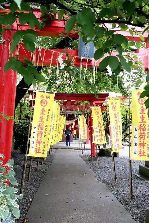 廣田神社~病厄除守護神~(青森県)