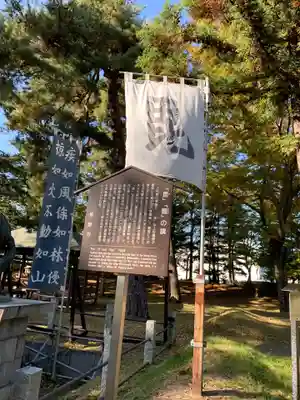 川中島古戦場八幡社の歴史