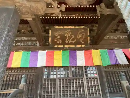 善応寺の本殿・本堂