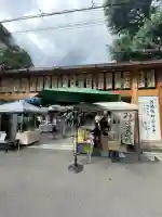 平等寺(因幡堂)(京都府)