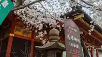 浅草寺のその他建物