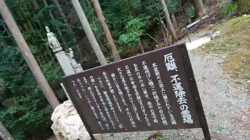 京都帝釈天のその他建物