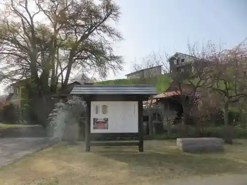 延寿寺観音堂(岩手県)