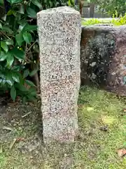 海住山寺(京都府)