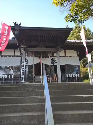 塔明山観音寺(茨城県)