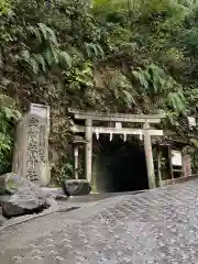 銭洗弁財天宇賀福神社の鳥居