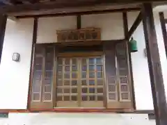 愛染院 圓福寺の建物その他