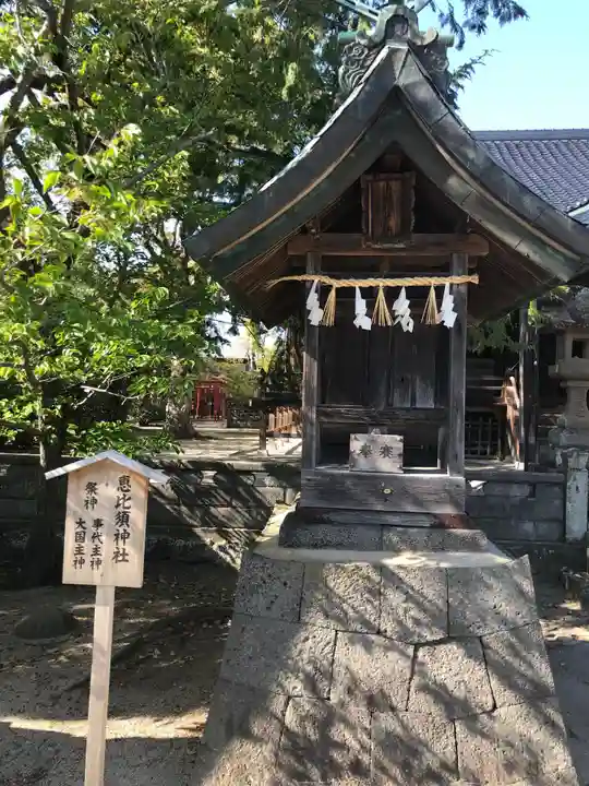 金刀比羅宮 出雲分社の末社・摂社