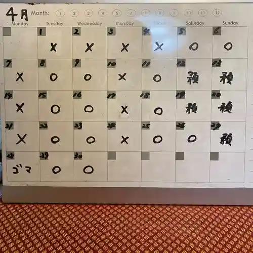  鳳仙寺(栃木県)