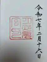 月夜見宮(豊受大神宮別宮)(三重県)