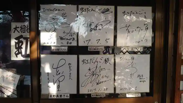 大聖寺のその他建物