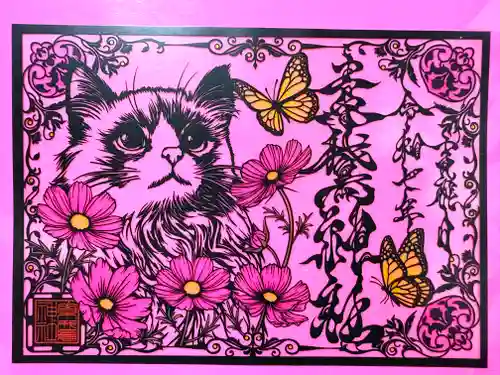 素鵞神社(茨城県)