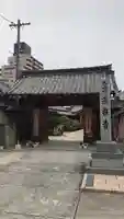 蓮台寺の山門・神門