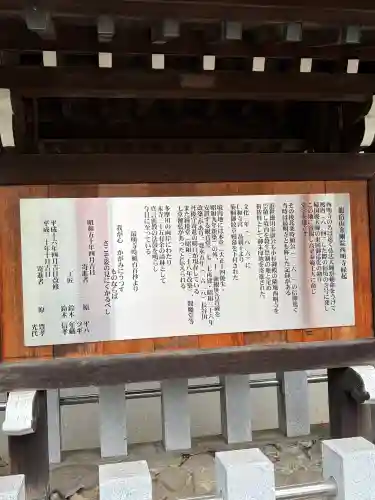 西明寺の{uncategorized: "未分類", other: "その他", undefined: "問題あり", building: "その他建物", grave: "お墓", sacred_gate: "鳥居", guardian: "狛犬", statue: "像", buddha: "仏像", history: "歴史", nature: "自然", garden: "庭園", animal: "動物", pagoda: "塔", temizu: "手水舎", mountain_gate: "山門・神門", sanctuary: "本殿・本堂", subordinate: "末社・摂社", art: "芸術", scenery: "景色", jizo: "地蔵", ema: "絵馬", goshuin: "御朱印", omikuji: "おみくじ", items: "授与品その他", amulet: "お守り", goshuincho: "御朱印帳", eats: "食事", festival: "お祭り", votive_dance: "神楽", shichigosan: "七五三参", wedding: "結婚式", experience: "体験その他", initially: "初詣", around: "周辺", anti_infection: "感染症対策"}