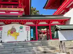 赤間神宮の絵馬