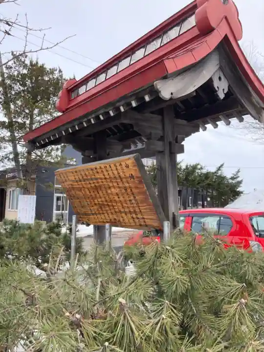 西岡八幡宮の歴史