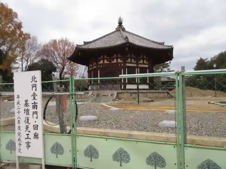 興福寺(奈良県)