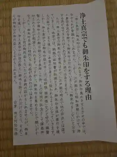 安楽寺の{uncategorized: "未分類", other: "その他", undefined: "問題あり", building: "その他建物", grave: "お墓", sacred_gate: "鳥居", guardian: "狛犬", statue: "像", buddha: "仏像", history: "歴史", nature: "自然", garden: "庭園", animal: "動物", pagoda: "塔", temizu: "手水舎", mountain_gate: "山門・神門", sanctuary: "本殿・本堂", subordinate: "末社・摂社", art: "芸術", scenery: "景色", jizo: "地蔵", ema: "絵馬", goshuin: "御朱印", omikuji: "おみくじ", items: "授与品その他", amulet: "お守り", goshuincho: "御朱印帳", eats: "食事", festival: "お祭り", votive_dance: "神楽", shichigosan: "七五三参", wedding: "結婚式", experience: "体験その他", initially: "初詣", around: "周辺", anti_infection: "感染症対策"}