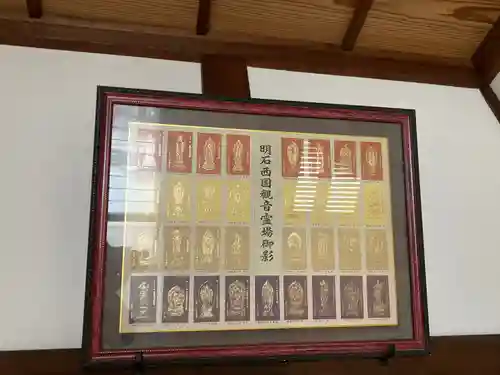 来迎寺のその他建物