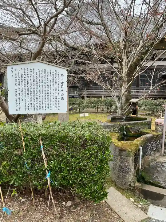 功山寺の{uncategorized: "未分類", other: "その他", undefined: "問題あり", building: "その他建物", grave: "お墓", sacred_gate: "鳥居", guardian: "狛犬", statue: "像", buddha: "仏像", history: "歴史", nature: "自然", garden: "庭園", animal: "動物", pagoda: "塔", temizu: "手水舎", mountain_gate: "山門・神門", sanctuary: "本殿・本堂", subordinate: "末社・摂社", art: "芸術", scenery: "景色", jizo: "地蔵", ema: "絵馬", goshuin: "御朱印", omikuji: "おみくじ", items: "授与品その他", amulet: "お守り", goshuincho: "御朱印帳", eats: "食事", festival: "お祭り", votive_dance: "神楽", shichigosan: "七五三参", wedding: "結婚式", experience: "体験その他", initially: "初詣", around: "周辺", anti_infection: "感染症対策"}