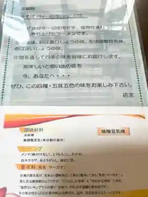 宝蔵院(京都府)