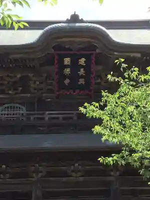 建長寺のその他建物