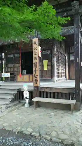 定林寺の本殿