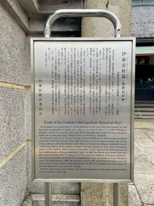 天竜院の{uncategorized: "未分類", other: "その他", undefined: "問題あり", building: "その他建物", grave: "お墓", sacred_gate: "鳥居", guardian: "狛犬", statue: "像", buddha: "仏像", history: "歴史", nature: "自然", garden: "庭園", animal: "動物", pagoda: "塔", temizu: "手水舎", mountain_gate: "山門・神門", sanctuary: "本殿・本堂", subordinate: "末社・摂社", art: "芸術", scenery: "景色", jizo: "地蔵", ema: "絵馬", goshuin: "御朱印", omikuji: "おみくじ", items: "授与品その他", amulet: "お守り", goshuincho: "御朱印帳", eats: "食事", festival: "お祭り", votive_dance: "神楽", shichigosan: "七五三参", wedding: "結婚式", experience: "体験その他", initially: "初詣", around: "周辺", anti_infection: "感染症対策"}