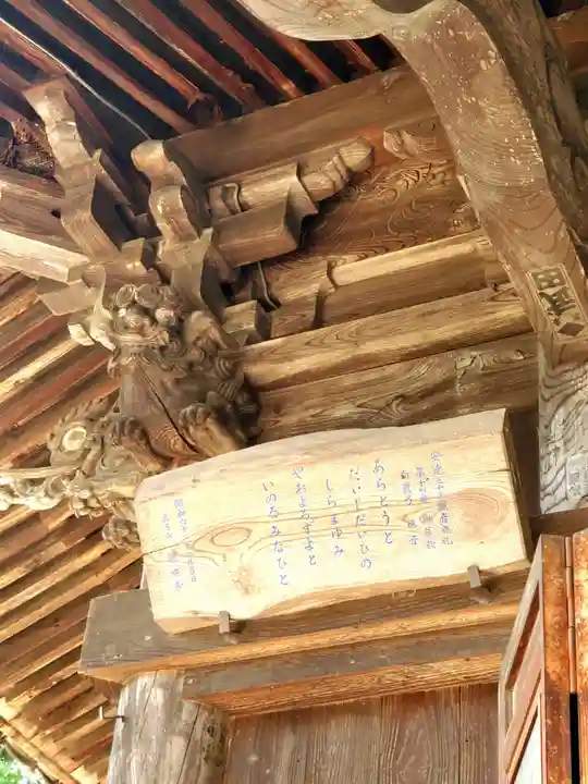 観世寺(福島県)