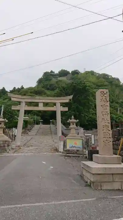 久能山東照宮の鳥居