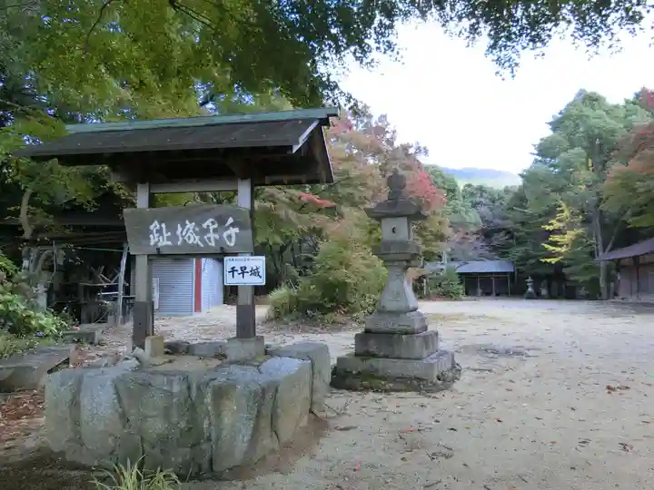 千早神社のその他建物