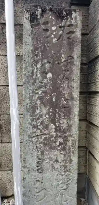 北野神社(東京都)