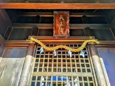 橋詰神社の本殿・本堂