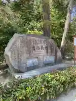 唐招提寺のその他建物