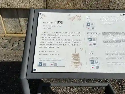 仁和寺の{uncategorized: "未分類", other: "その他", undefined: "問題あり", building: "その他建物", grave: "お墓", sacred_gate: "鳥居", guardian: "狛犬", statue: "像", buddha: "仏像", history: "歴史", nature: "自然", garden: "庭園", animal: "動物", pagoda: "塔", temizu: "手水舎", mountain_gate: "山門・神門", sanctuary: "本殿・本堂", subordinate: "末社・摂社", art: "芸術", scenery: "景色", jizo: "地蔵", ema: "絵馬", goshuin: "御朱印", omikuji: "おみくじ", items: "授与品その他", amulet: "お守り", goshuincho: "御朱印帳", eats: "食事", festival: "お祭り", votive_dance: "神楽", shichigosan: "七五三参", wedding: "結婚式", experience: "体験その他", initially: "初詣", around: "周辺", anti_infection: "感染症対策"}