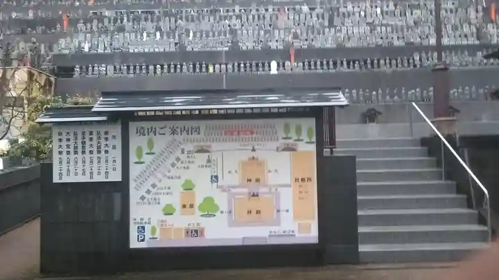 高塚愛宕地蔵尊のその他建物