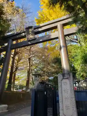 諏訪神社(東京都)