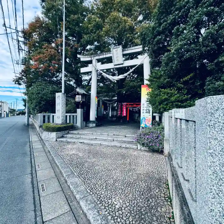 前川神社(埼玉県)