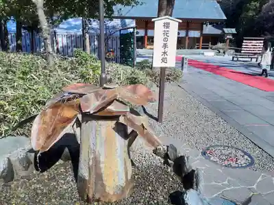 櫻木神社の手水舎