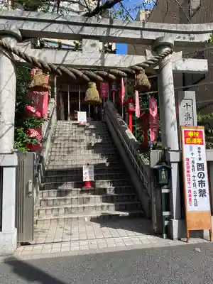 十番稲荷神社(東京都)