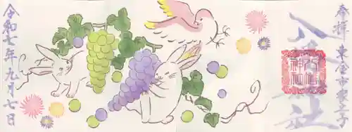 八幡神社(千葉県)